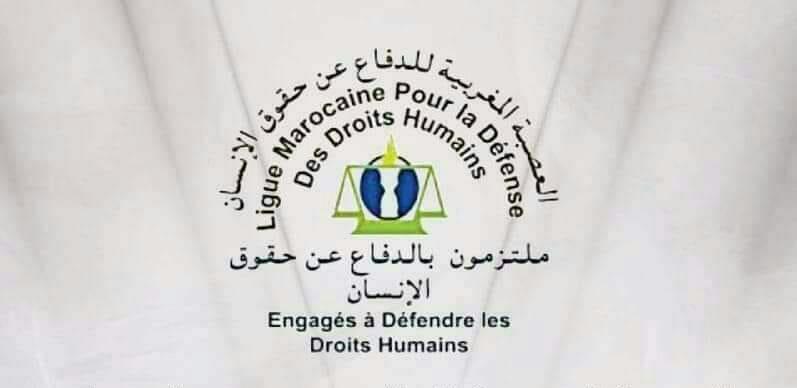 العصبة المغربية لحقوق الإنسان تدعو إلى حماية استقلالية الصحافة وتحسين أوضاع الصحافيين