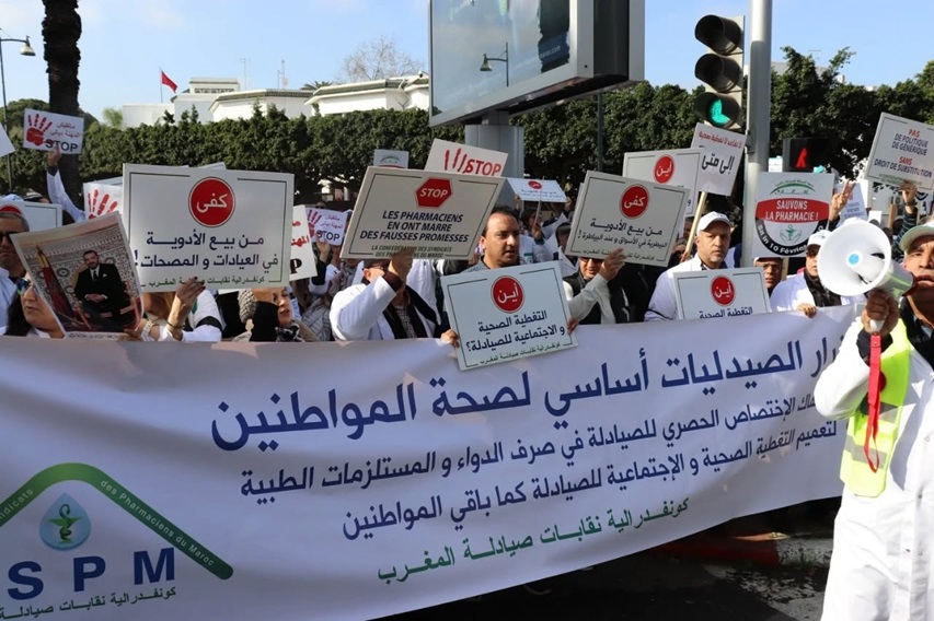 الصيادلة بالمغرب يطالبون بإشراكهم في مراجعة مرسوم تسعير الأدوية وتحذير من اختلالات محتملة