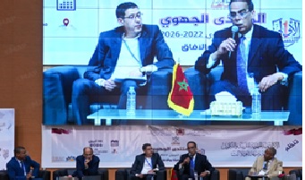 منتدى جهوي بالرشيدية يناقش حصيلة إصلاح التعليم واستشراف ما بعد 2026