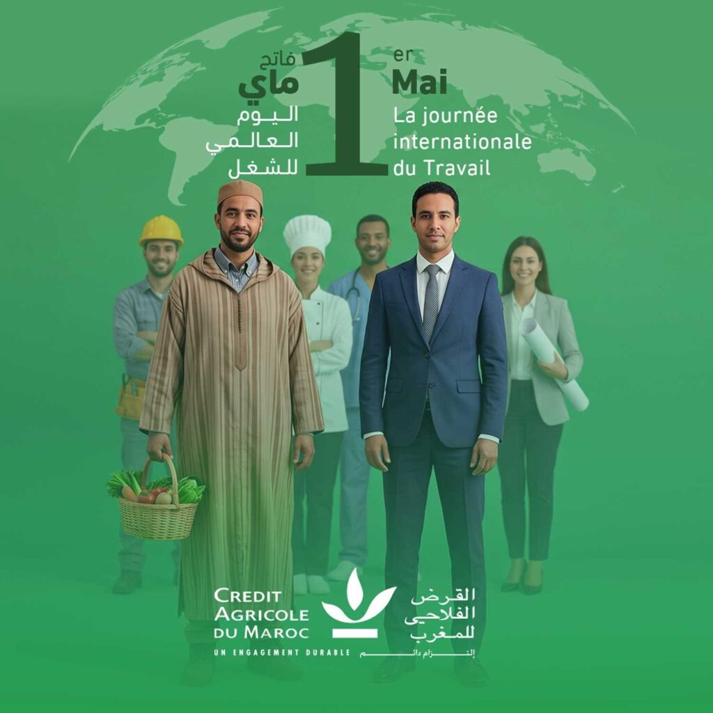 القرض الفلاحي للمغرب يشيد بجهود العاملين في مختلف القطاعات بمناسبة عيد الشغل