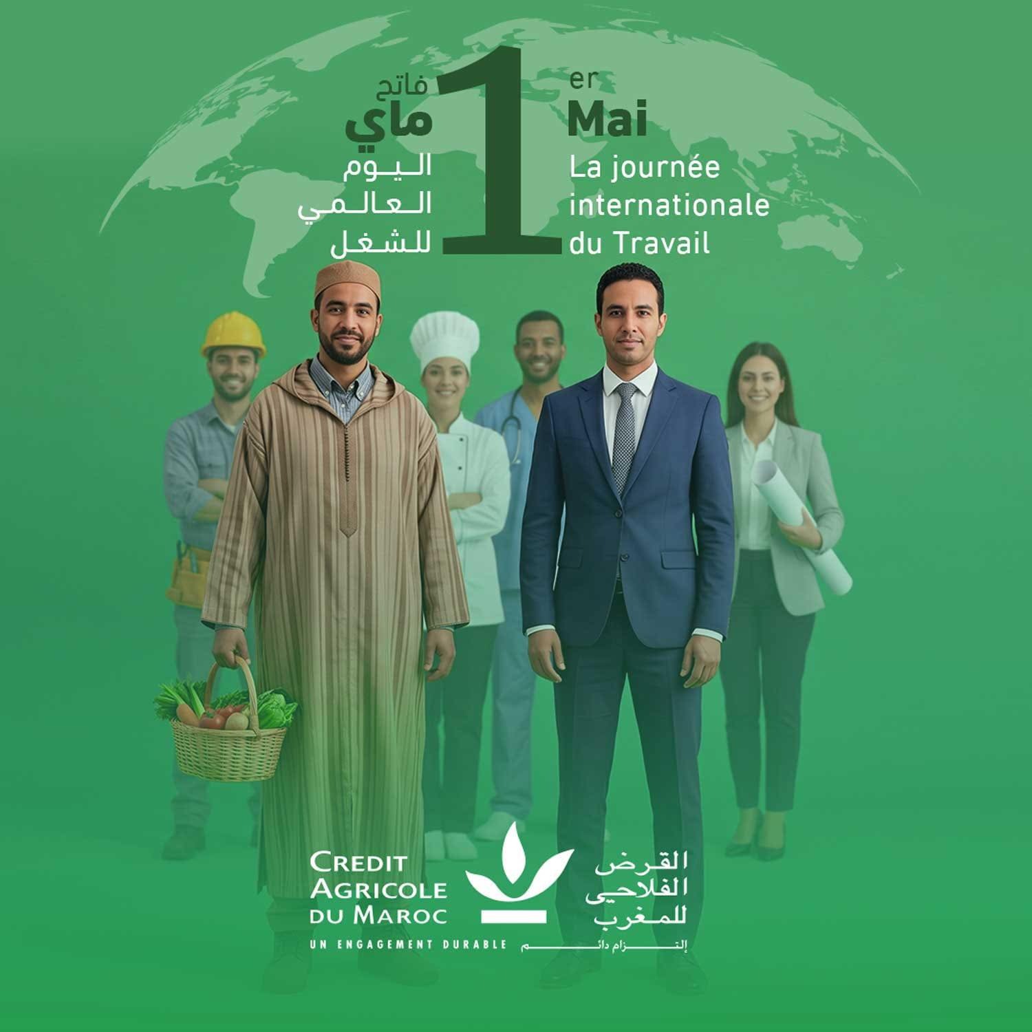 القرض الفلاحي للمغرب يشيد بجهود العاملين في مختلف القطاعات بمناسبة عيد الشغل