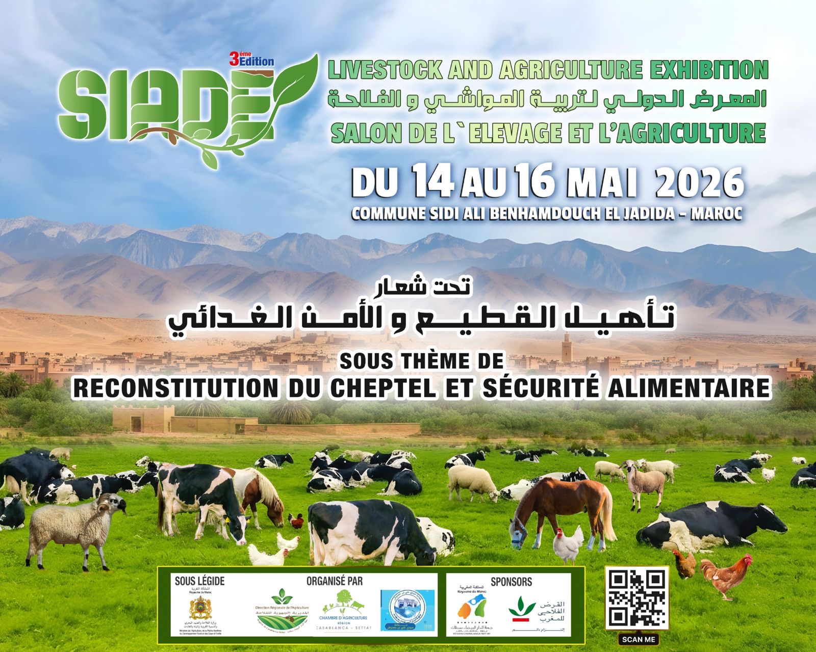 الجديدة تحتضن حدثاً دولياً بارزاً.. انطلاق النسخة الثالثة للمعرض الدولي لتربية المواشي والفلاحة بسيدي علي بن حمدوش