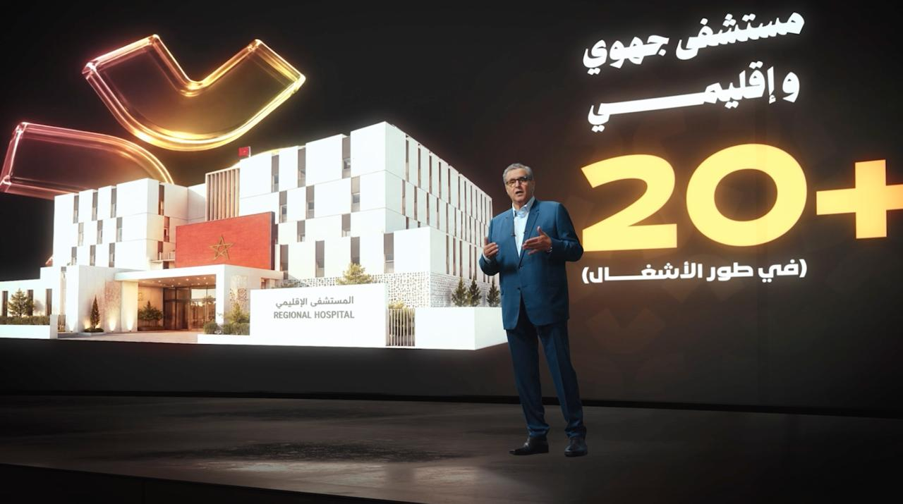 أخنوش يستثمر تقنيات التواصل الحديثة لإذكاء النقاش العمومي حول الحصيلة الحكومية