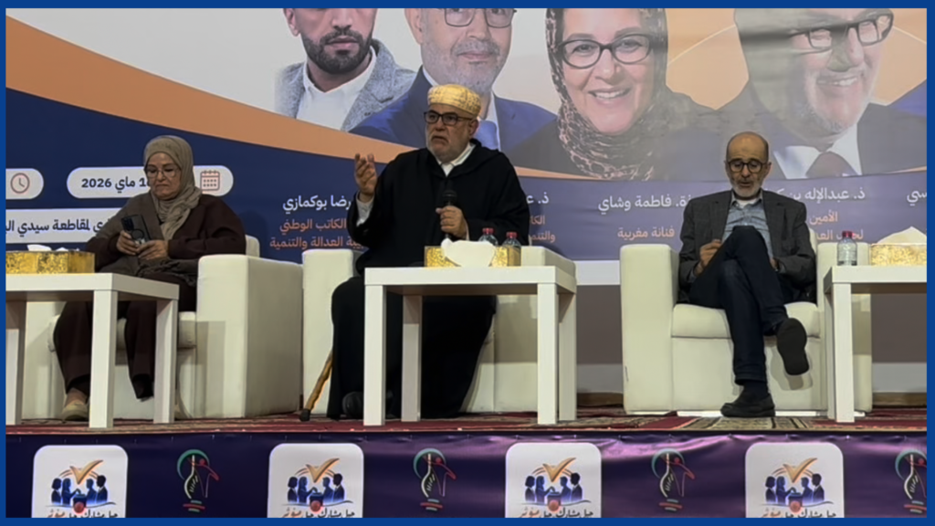 شاهد ..بن كيران يقصف عزيز أخنوش بهذه الكلمات