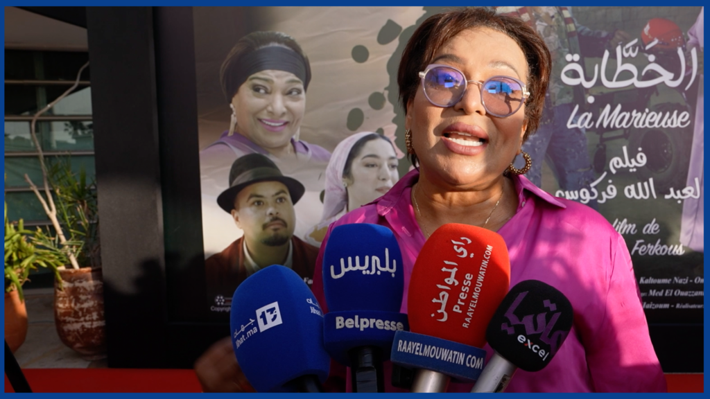 بشرى أهريش تتحدث عن فيلم “الخطابة” وتعلق على تكريم فضيلة بن موسى