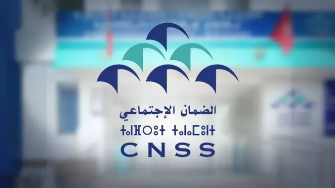 قبل عيد الأضحى.. “الضمان الاجتماعي” يقرر صرف معاشات ماي بشكل استثنائي
