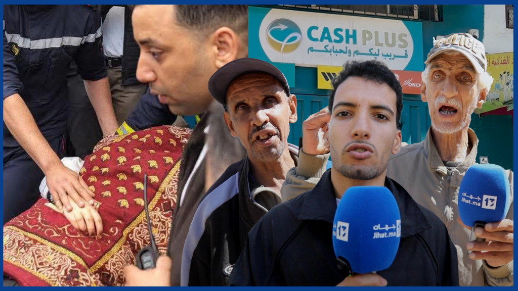 جيران مغتصب وقاتل مستخدمة ب “كاش بلوس” يكشفون تفاصيل صادمة