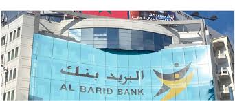 غضب وسط زبناء البريد بنك بعد تسريبات خطيرة واختفاء أموال من حسابات بنكية