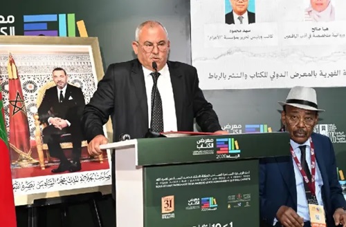 إطلاق “الرباط عاصمة للإعلام العربي 2026”