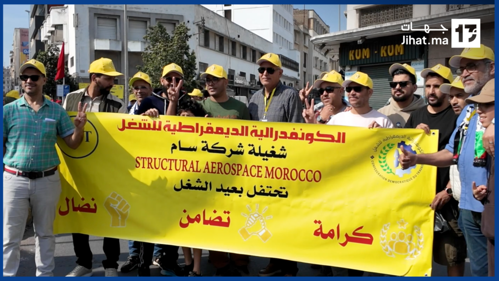 عيد الشغل على صفيح ساخن: انتفاضة العمال ضد “سرقة” الحقوق وتفاقم الأوضاع الاجتماعية