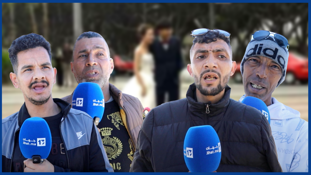 الزواج من المطلقة فالمغرب.. آراء صادمة ومختلفة