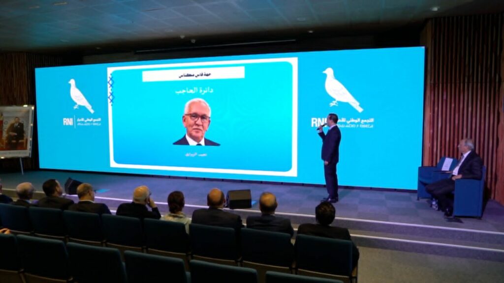 الرباط.. التجمع الوطني للأحرار يقدم مرشحيه ويؤشر على مرحلة جديدة قبل انتخابات 2026