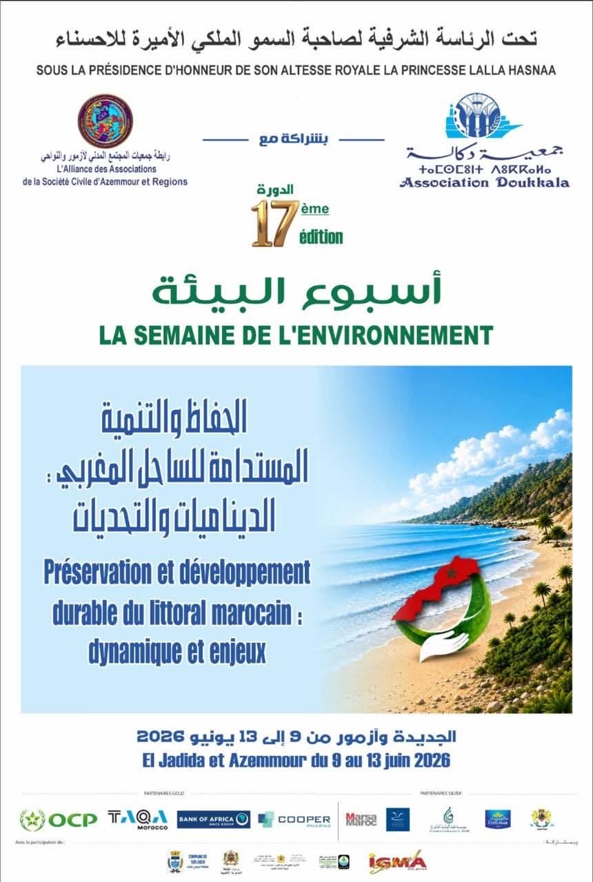 الجديدة تحتضن الدورة الـ17 لأسبوع البيئة تحت شعار الحفاظ على الساحل المغربي والتنمية المستدامة