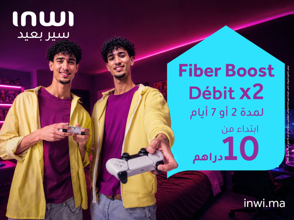 إنوي يطلق “Fiber Boost”.. أول خدمة بالمغرب لمضاعفة صبيب الألياف البصرية حسب الطلب