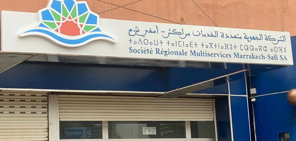انقطاع مبرمج للكهرباء بعدد من مناطق مراكش بسبب أشغال صيانة