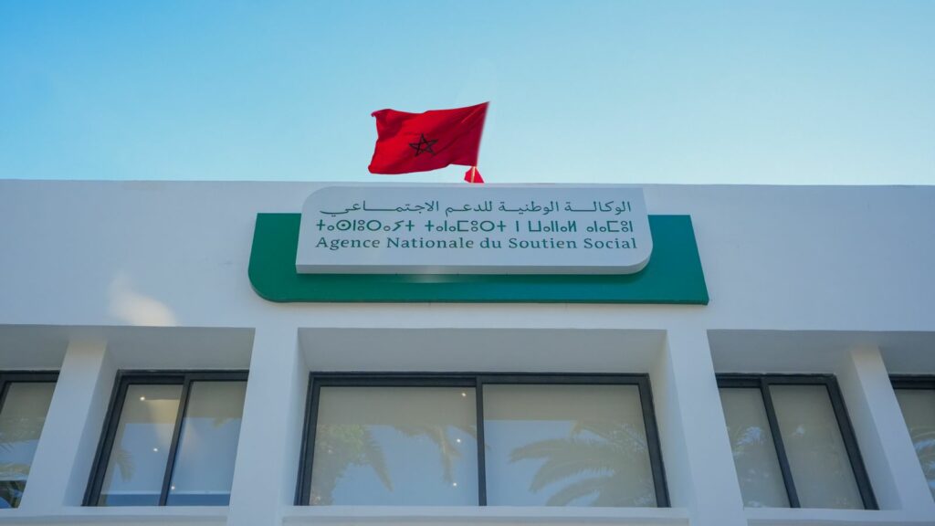 الوكالة الوطنية للدعم الاجتماعي تنشر تقريرها السنوي لسنة 2025 وتكشف حصيلة برنامج الدعم الاجتماعي المباشر
