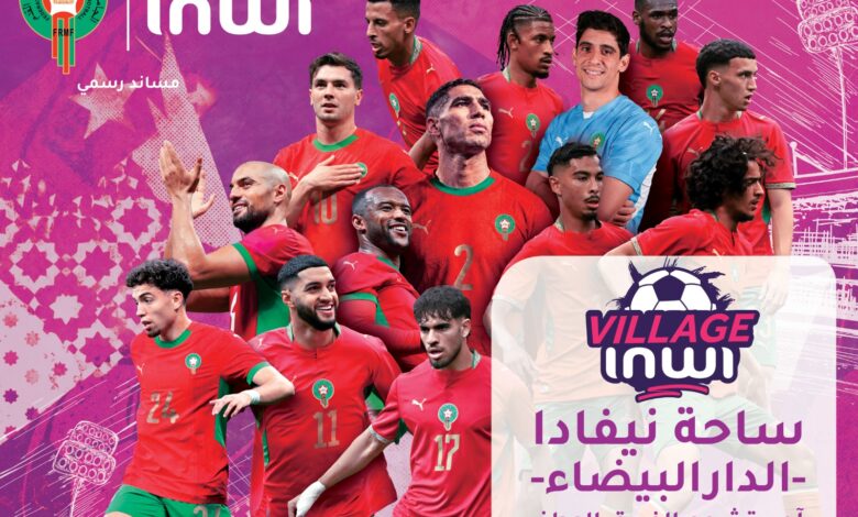 “فضاء إنوي” يفتح أبوابه بالدار البيضاء لمساندة أسود الأطلس