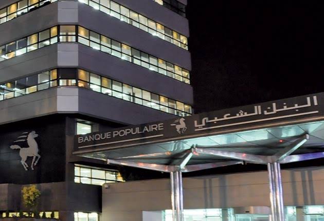 التمويل الأخضر: البنك الأوروبي لإعادة الإعمار والتنمية يعتزم ضخ 65 مليون يورو لفائدة مجموعة البنك الشعبي