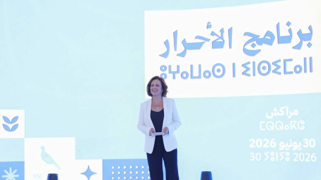 عمور: برنامج الأحرار يستهدف خفض البطالة إلى 9% وإحداث 200 ألف منصب شغل سنوياً حتى 2031