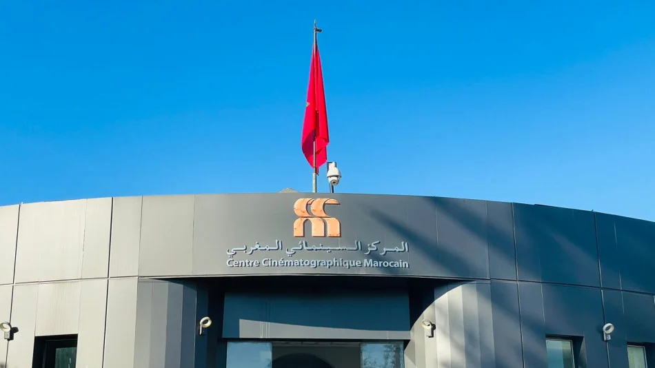 المركز السينمائي المغربي يدعم مشاريع روائية ووثائقية جديدة