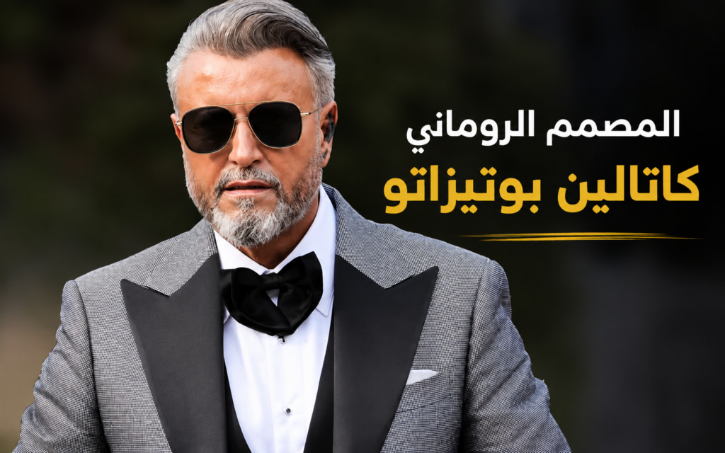 مؤثر مغربي أمام القضاء بلندن في قضية ساعة بـ160 ألف يورو
