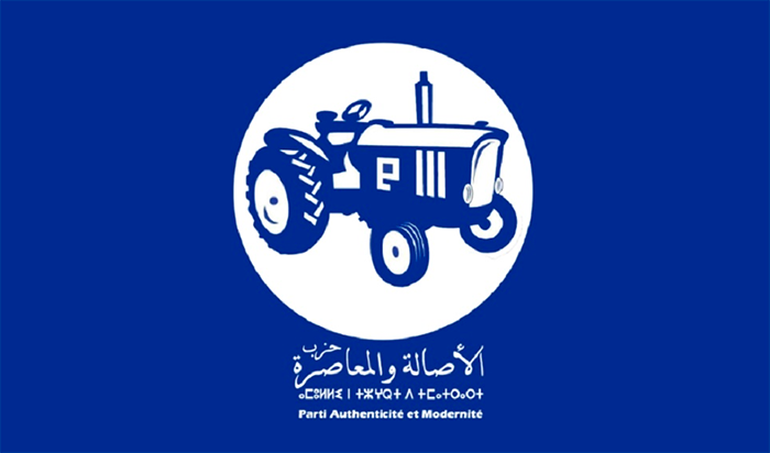 الأصالة والمعاصرة يحسم وكيلات اللوائح الجهوية للنساء