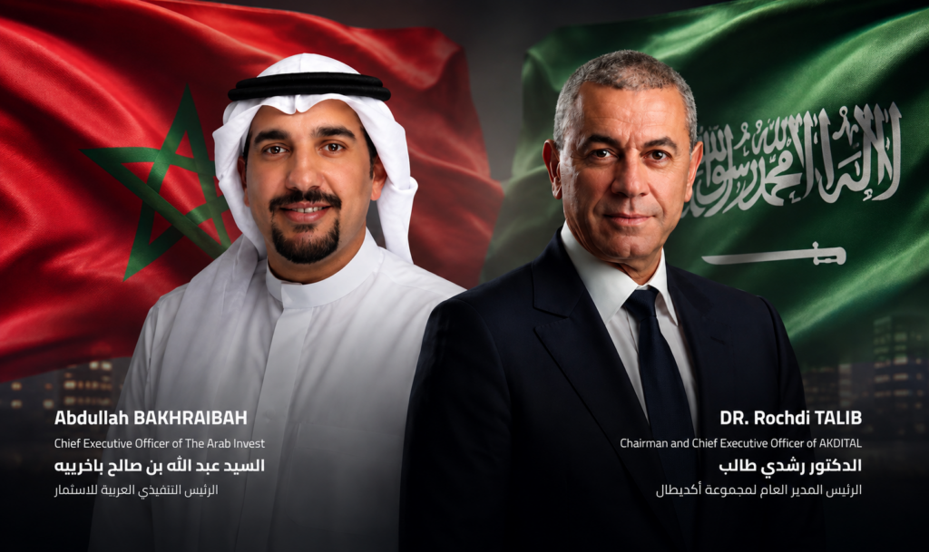 أكديطال تعزز توسعها الإقليمي بشراكة استراتيجية مع “العربية للاستثمار” وتستهدف أكثر من 2000 سرير خارج المغرب بحلول 2030