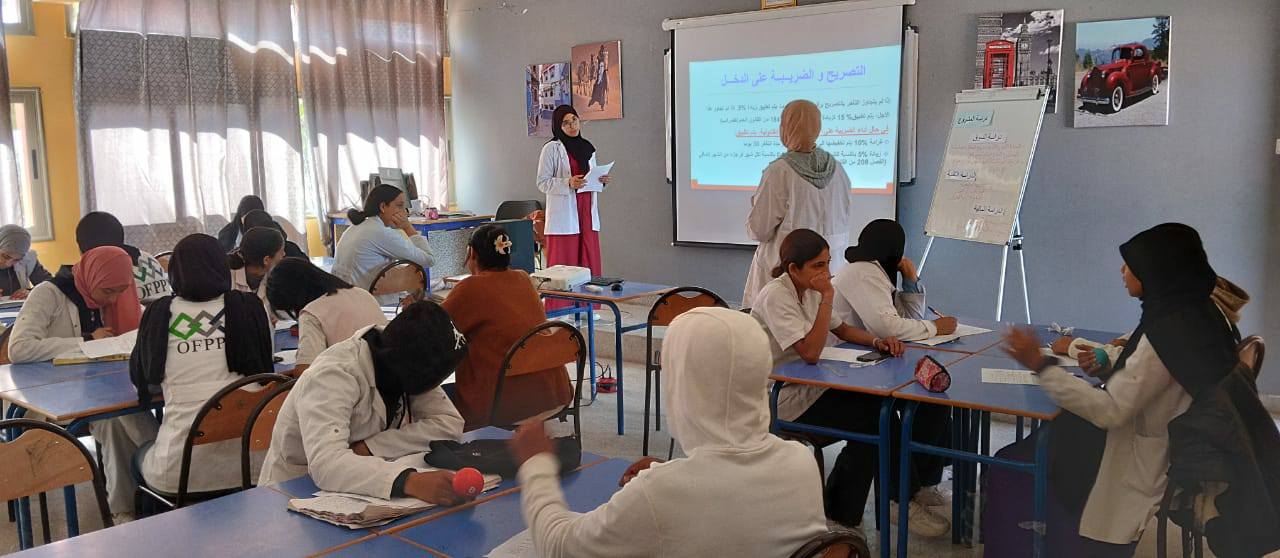 مدارس الفرصة الثانية