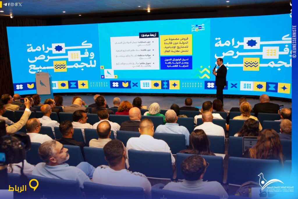 الأحرار يكشف تفاصيل برنامجه الانتخابي: 3 التزامات و12 إجراءً
