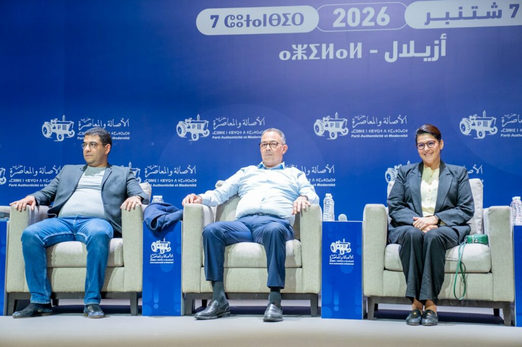 بحضور المنصوري وبنسعيد ولقجع.. البام بأزيلال يفتح نقاشاً حول إشكاليات «المغرب العميق»