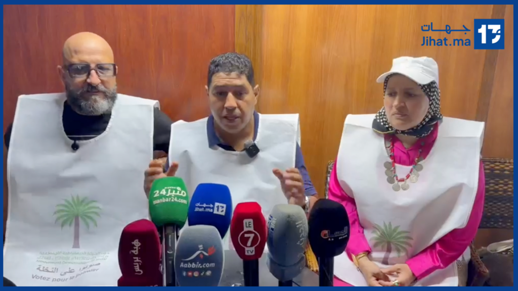 أصدقاء مصطفى لخصم يعقدون ندوة صحفية بالدار البيضاء ضمن الحملة الانتخابية التشريعية