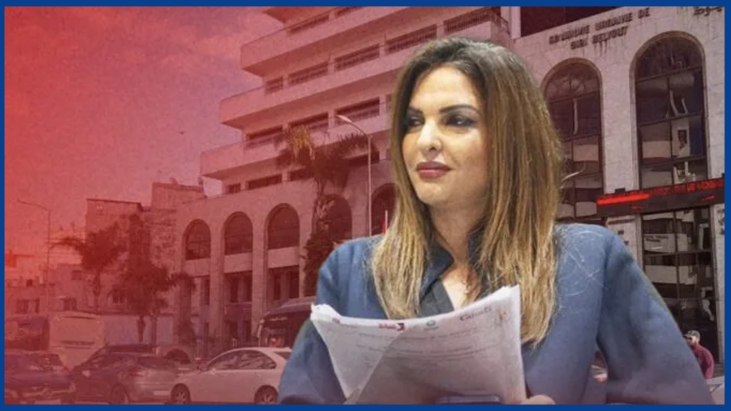 المحكمة الإدارية تُجرّد كنزة الشرايبي من عضوية مجلس جماعة الدار البيضاء تزامناً مع يوم الانتخابات