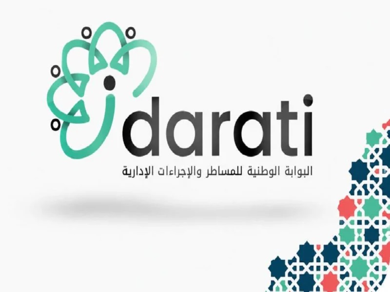 “إدارتي” تعيد رسم علاقة المواطن بالإدارة