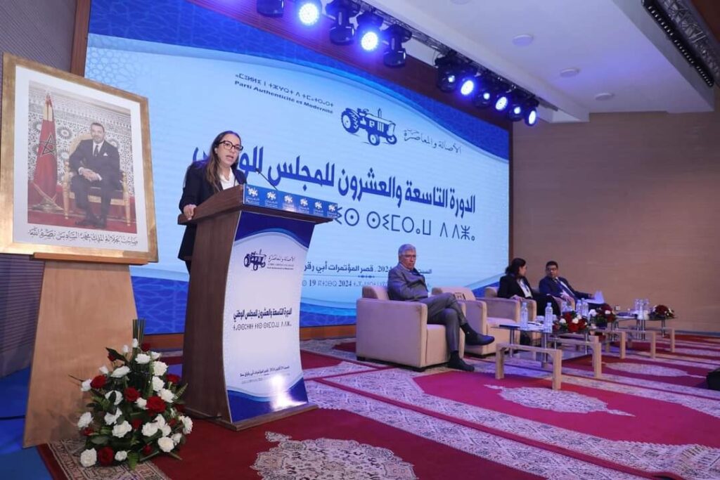 “البام” يستدعي مجلسه الوطني لتقييم نتائج انتخابات 2026