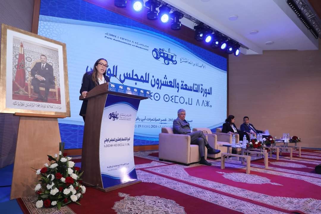 “البام” يستدعي مجلسه الوطني لتقييم نتائج انتخابات 2026