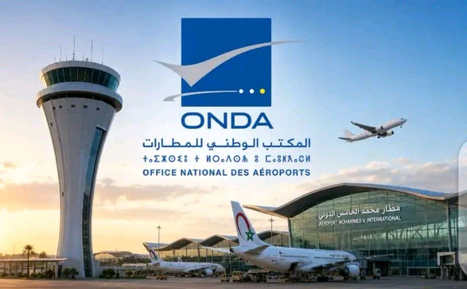 ONDA يعزز رقمنته بتمويل أوروبي بـ100 مليون يورو