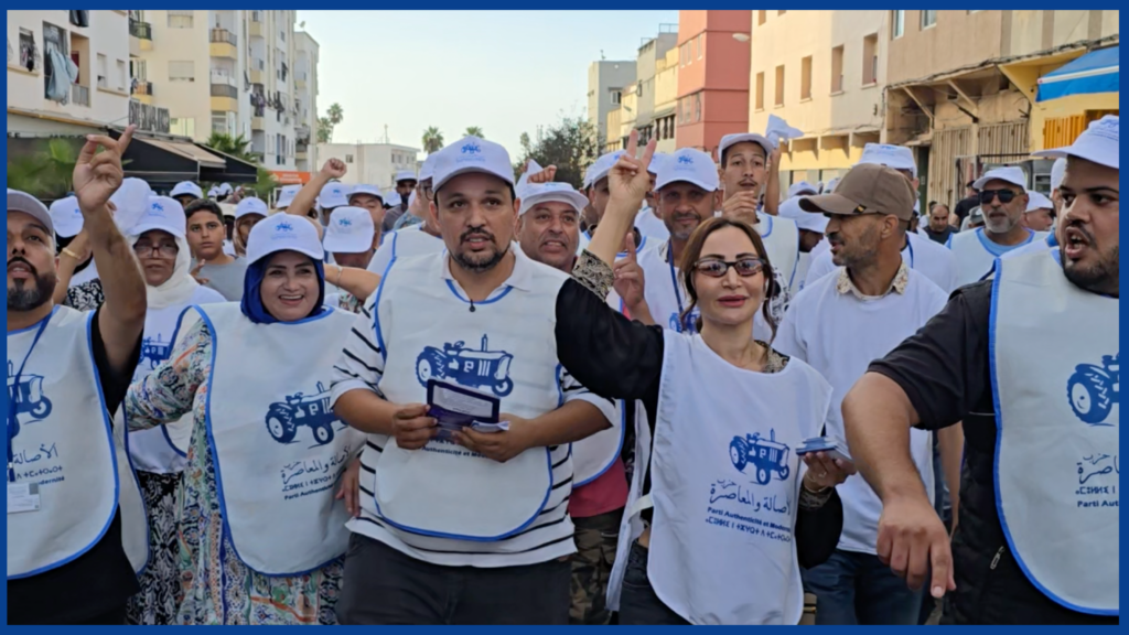 حزب الأصالة والمعاصرة يحشد أنصاره بالمحمدية في حملة انتخابية واسعة