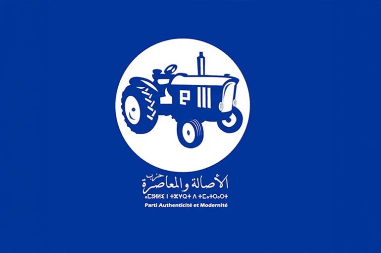 حزب الأصالة والمعاصرة يجمّد عضوية أمينه الإقليمي بطنجة أصيلة