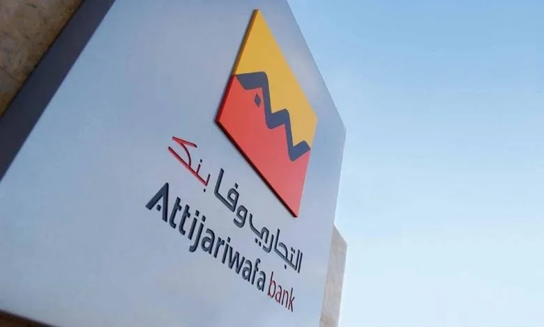التجاري وفا بنك ينضم إلى نظام CIPS لتعزيز المدفوعات بين المغرب والصين