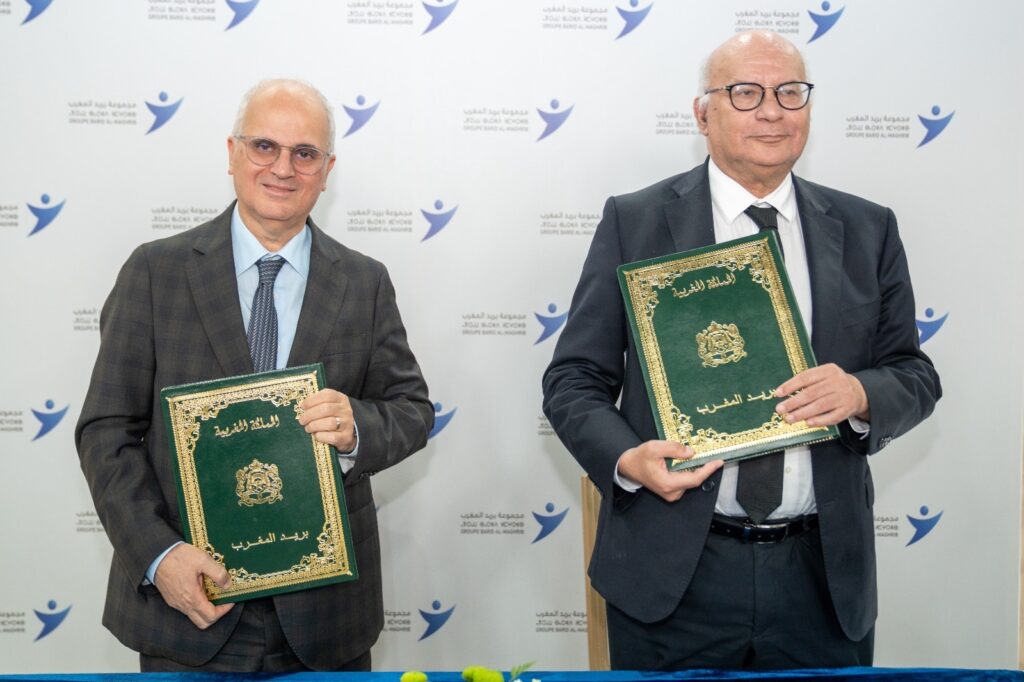 بريد المغرب يوسع قنوات الولوج إلى المعلومة عبر بوابة وطنية