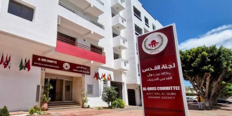 بتوجيهات ملكية: وكالة بيت مال القدس تسند رعاية 46 شخصا من ذوي الإعاقة