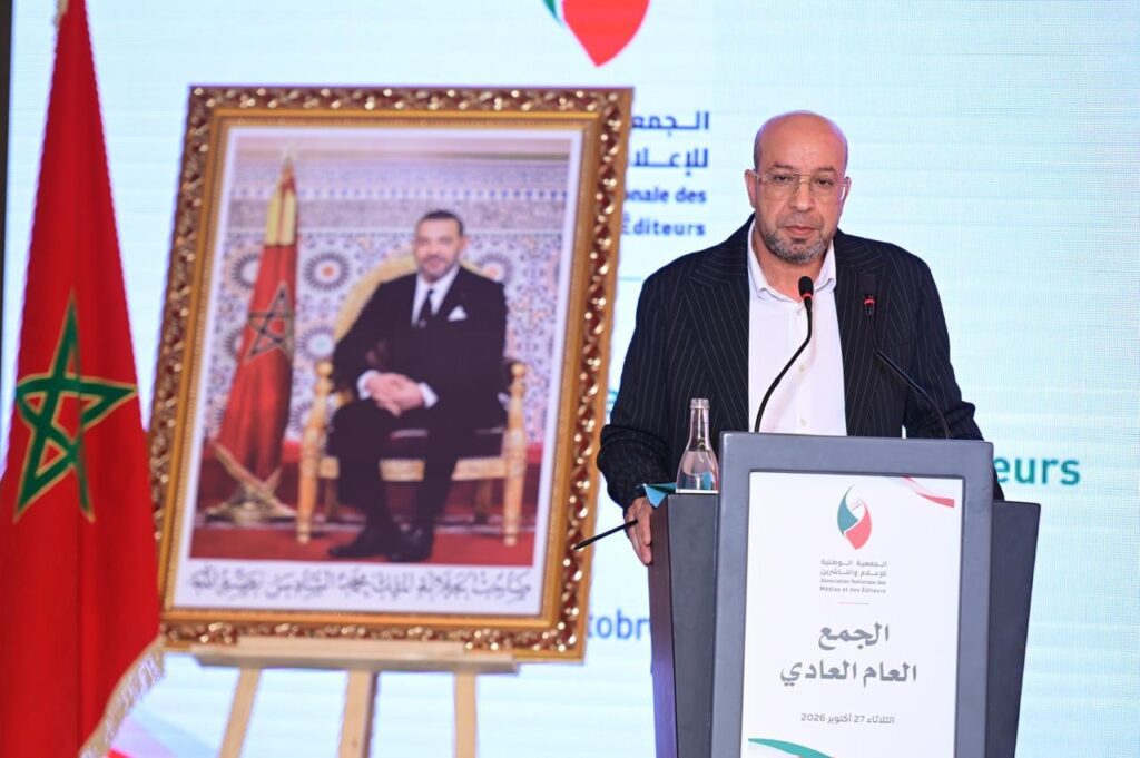 دعم الصحافة بالمغرب.. دعوة إلى إعادة هيكلة القطاع وتعزيز استقلاليته