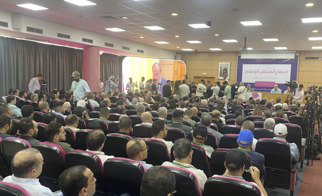انطلاق أشغال المجلس الوطني للاتحاد الاشتراكي بحضور إدريس لشكر