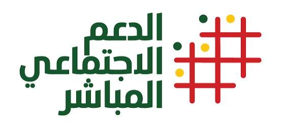 الدعم الاجتماعي المباشر.. الحكومة ترفع الحد الأدنى إلى 600 درهم