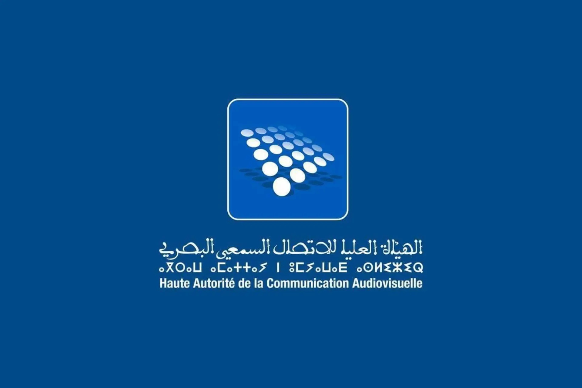 “الهاكا” ترصد خريطة التواصل الرقمي للأحزاب المغربية