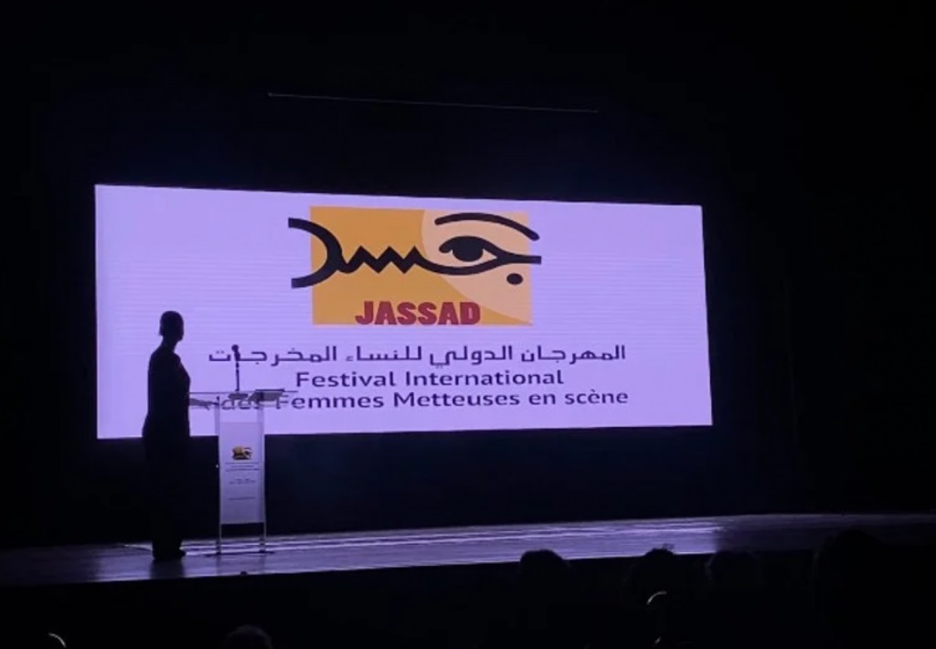 الرباط.. افتتاح الدورة الرابعة للمهرجان الدولي للنساء المخرجات “جسد”