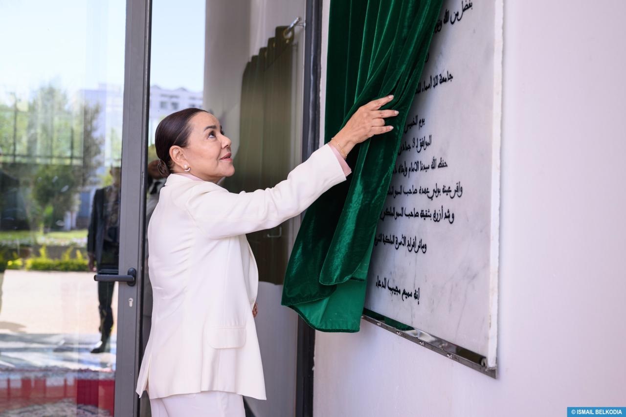 الأميرة للا أسماء تدشن أول جامعة دامجة في العالم بالعاصمة الرباط