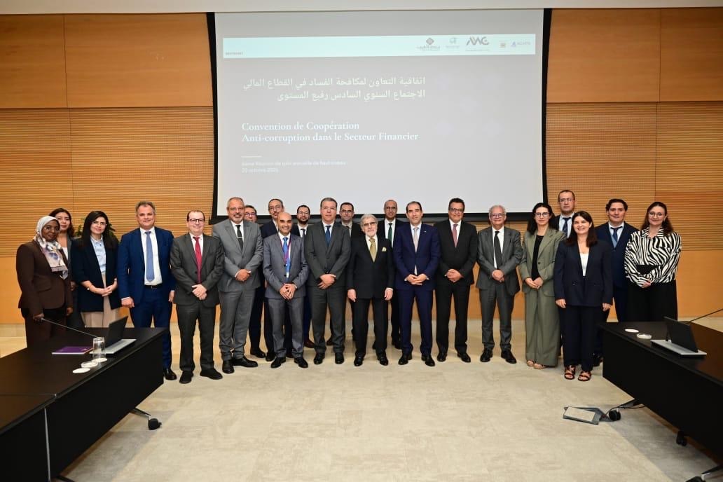محاربة الفساد في المغرب.. القطاع المالي أمام اختبار النزاهة والشفافية