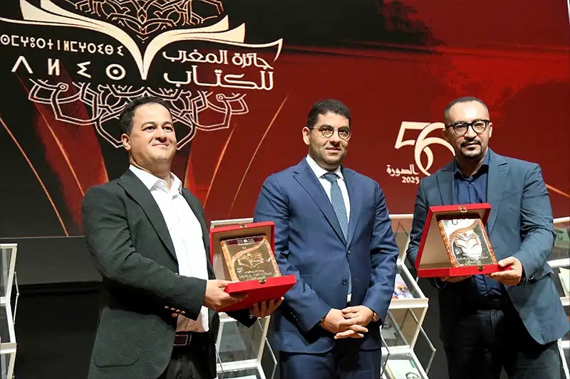 جائزة المغرب للكتاب 2026 .. كتاب المغرب على موعد مع التتويج
