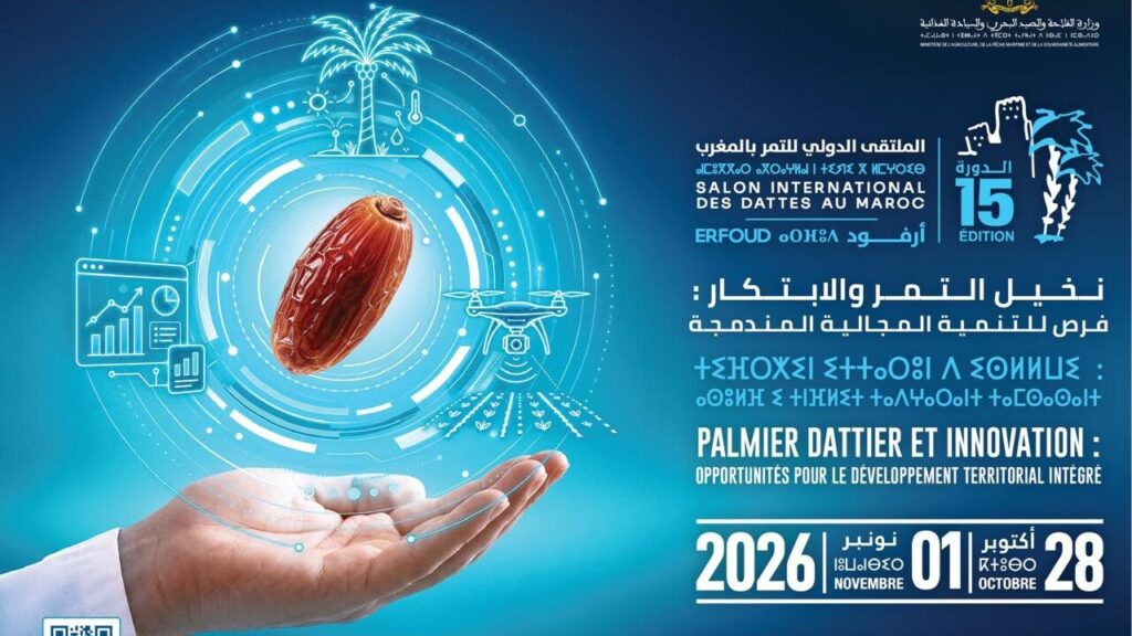 أرفود تستعد لاحتضان الدورة الـ15 للملتقى الدولي للتمر بالمغرب